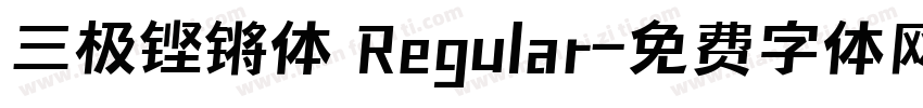 三极铿锵体 Regular字体转换